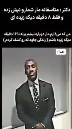 جاودانگییییی