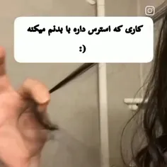 من لرزش دستام وحشتناکه