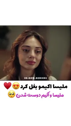 ملیسا اکیمو بغل کرد 🥺