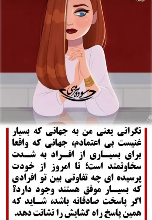 عکس نوشته daryaiabi 28588506 - عکس ویسگون