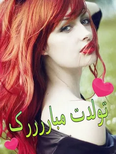 به به عجب روزیه امروز