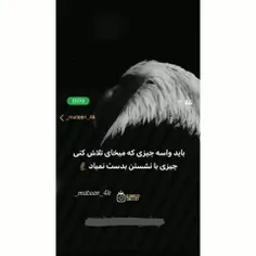 تلاش کن💙