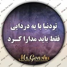 ولی تا کی...؟