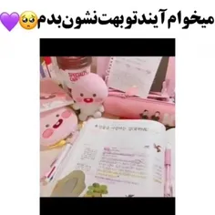 لایک یادت نره😉🥰