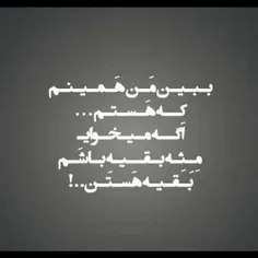 #خاصترین