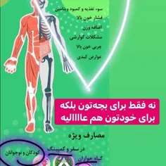 نه فقط برای فرزندت بلکه برای خودت هم خوووبهههه😎✌️😉