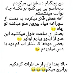 وری وری فان