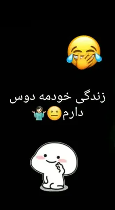 واالا😃🙃