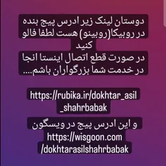 لطفا حمایت کنید 