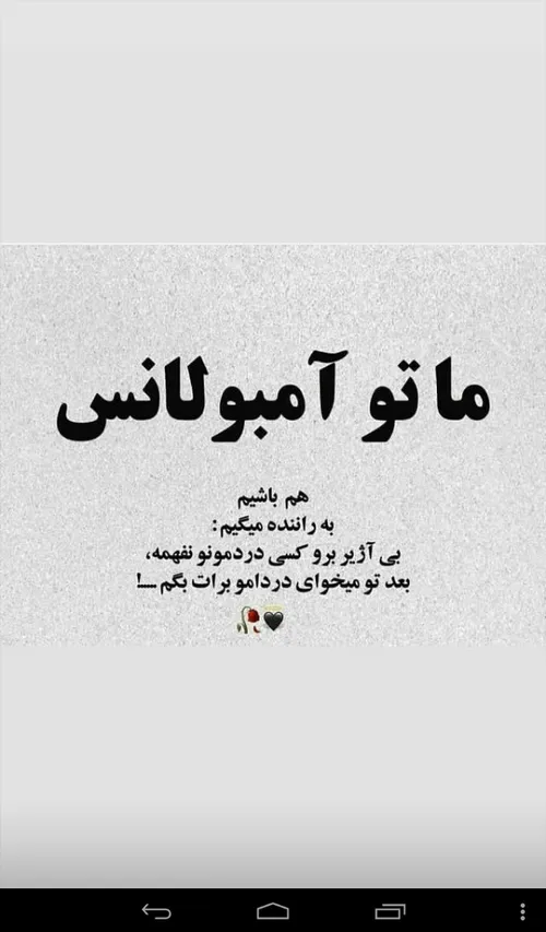 والا...😔✋