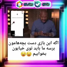 ❤کلی کلیپ  باحال داخل پیج گذاشتم ❤