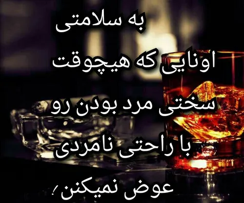 عکس نوشته 💯