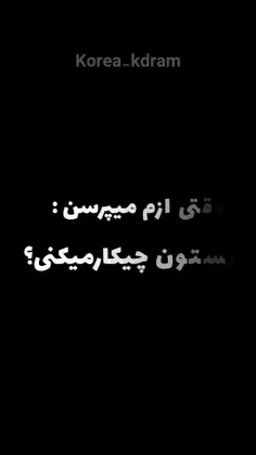 همینه😂