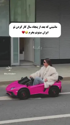 خدایی من با این موافقم تو این گرونی "😂❤️