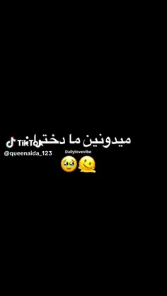 عاشق نشدم بچه ها