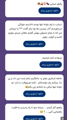 اولی=بیا پی