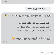 هعی خداااااا 