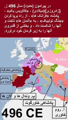 تاریخ کوتاه ایران و جهان-638 (ویرایش 2) 
