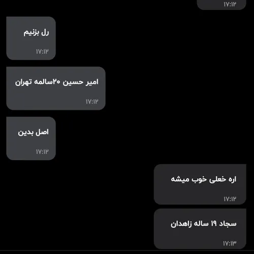 خدایا این شادیا رو از ما نگیر😂🤲🏻