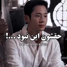 حقشون این نبود...!🦦💔🤌🏻
نظرتون چیه؟ جای کدوم خالی بود؟