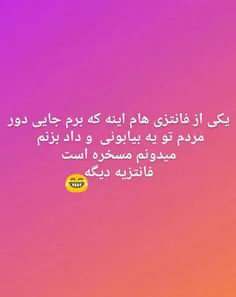 #ایده #عکس_نوشته