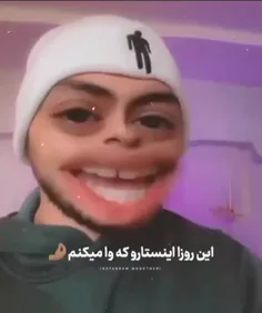 والا بخدا😂😂😂😂