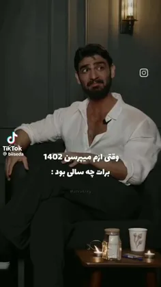 حتی مرامم داره میگه فاجعه😂