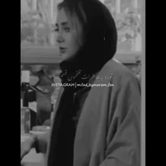 بمون+کنارهمونی+که+حالتو+خوب+میکنه💔..