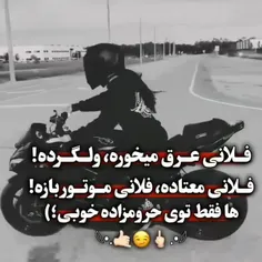 لایک فالو کنید ممنون