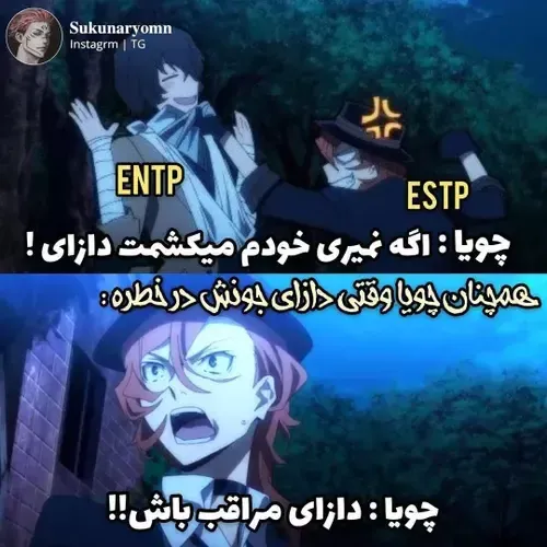 میگم عاشق همن هی شما بگید ن:)😂