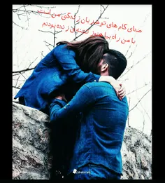 💙 و چه زیباست عشقی که پر از عذاب است💙