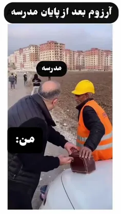 ایده خوبیه😂