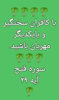 کلام حق