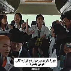 سریال شب فرا میرسد 🤍