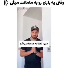 این قسمت:مامانای راز  نگه دار😂