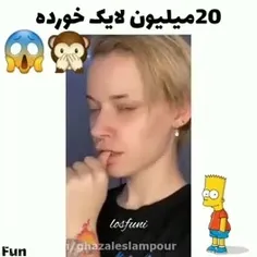 هالا به شما 20 میلیون لایک بزنین