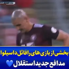 بدرخشی برامون پسر 💙💙💙💙