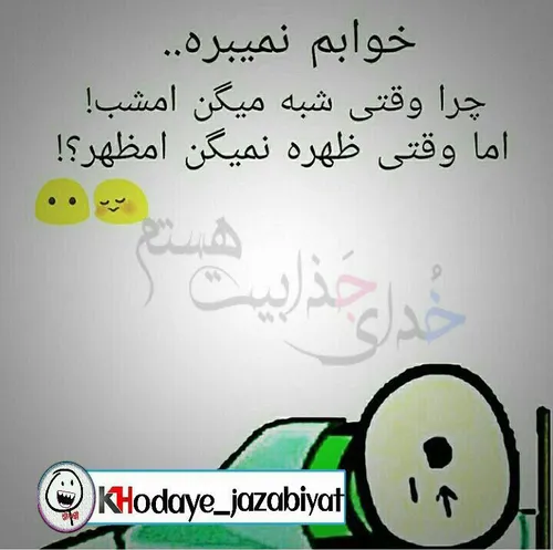 بگیییییین😥 😩 😳