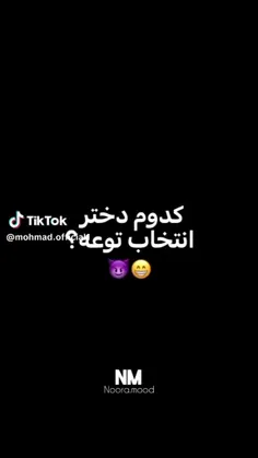 پسراااااااا جواب بدین ببینم