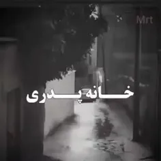 هیچ جا خانه پدری نمیشه...