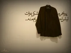 پیراهن #مشکی عزات ...لباس احرام منه...
