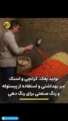 مراقب باشید #مرگ_بر_اسراییل #فاطمیه #ThePromisedSaviour #