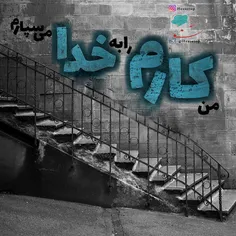 عکس نوشته setayeshghalbesorbi 27953977