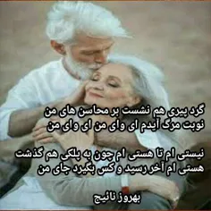 مرگ هم زیباست