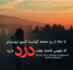 کاش کسی بود تا میزان دلتنگی من نسبت به تو را درک میکرد...