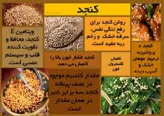 خواص روغن ها: