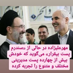 #سید_ابراهیم_رئیسی 