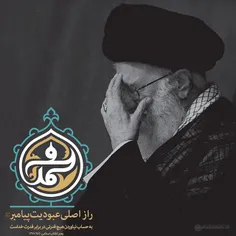 ‌‌‌@khamenei_ir