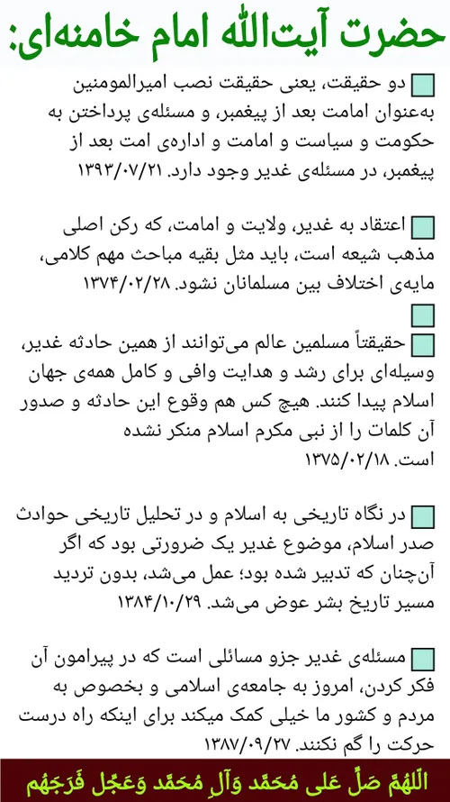 بِسْمِ اللَّهِ الرَّحْمَنِ الرَّحِیمِ