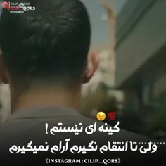 لایک❤ کامنت فراموش نشه🫂